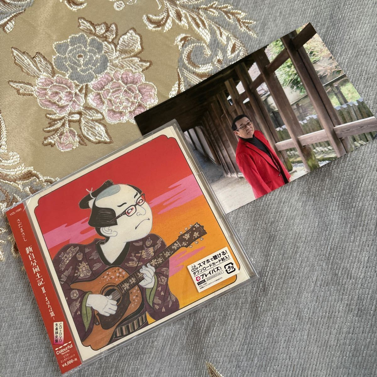さだまさしCD&DVD生産限定版ー新自分風土記IIまほろば篇 おまけカード 未使用品拍卖