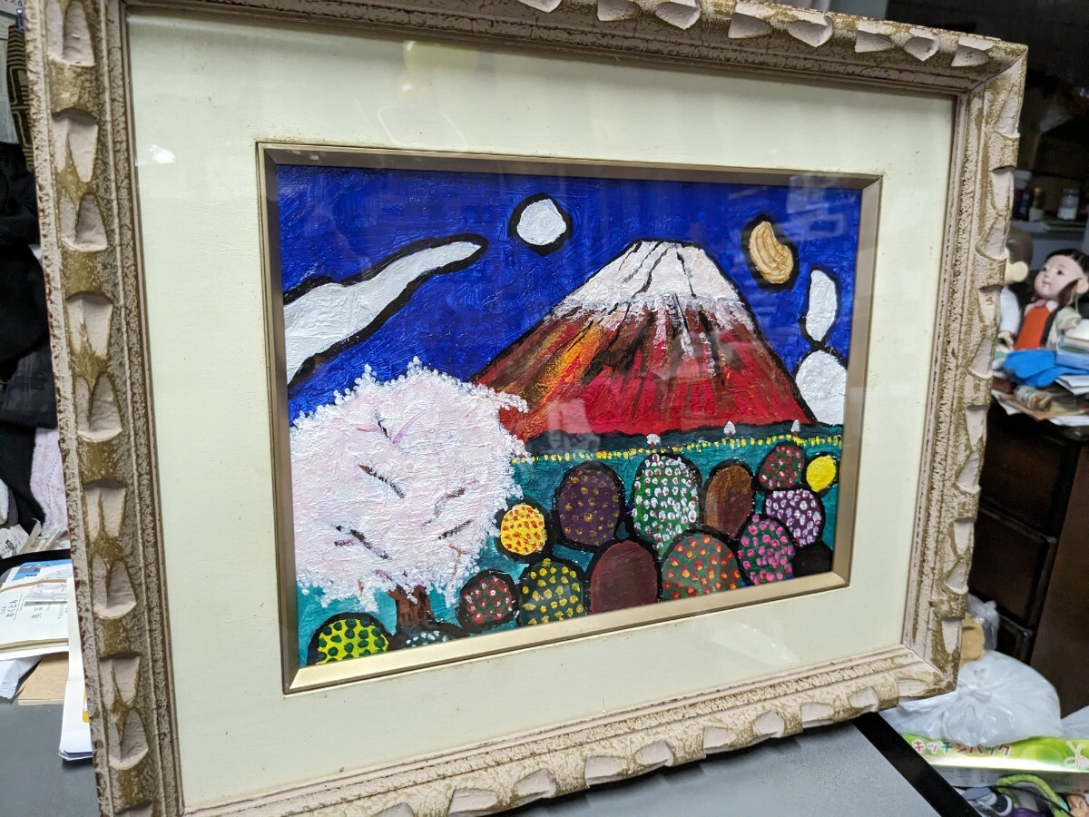 油彩 赤富士 古い 絵画 風景画 富士山拍卖