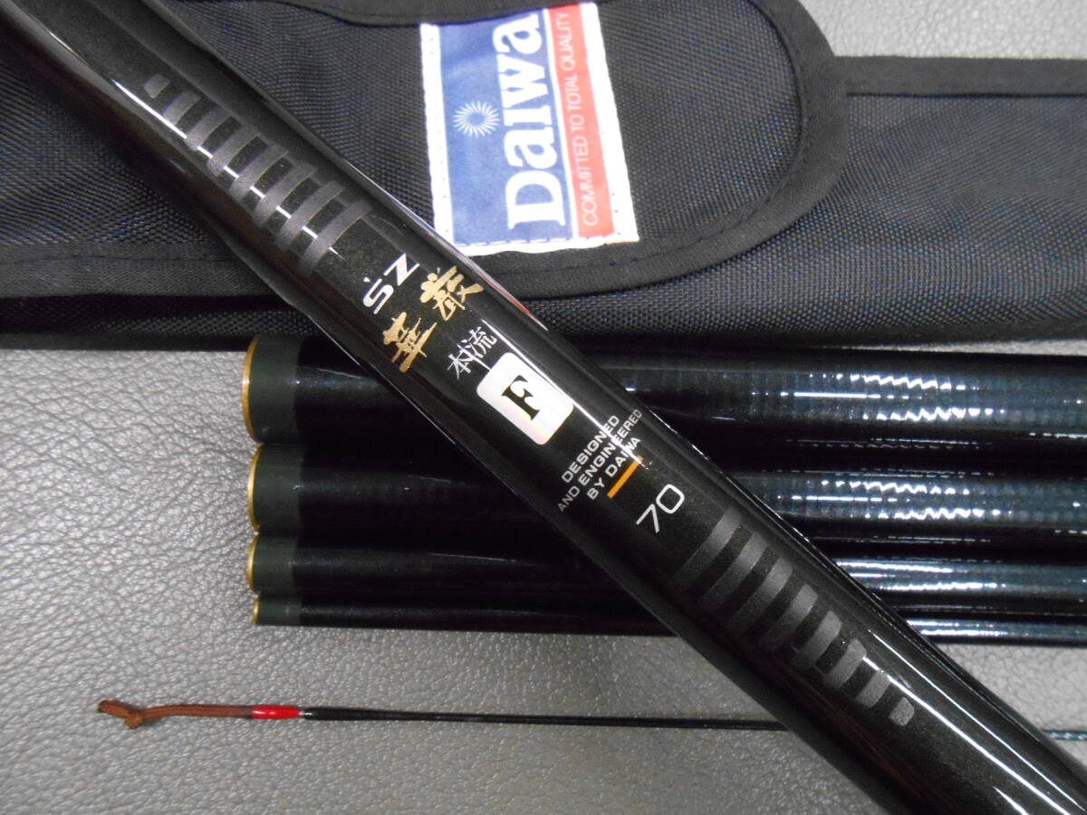 ダイワ精工名竿 本流竿 SZ華厳本流F70 中古のお品です。ヤマメ、アマゴ、岩魚、虹鱒に最適。拍卖