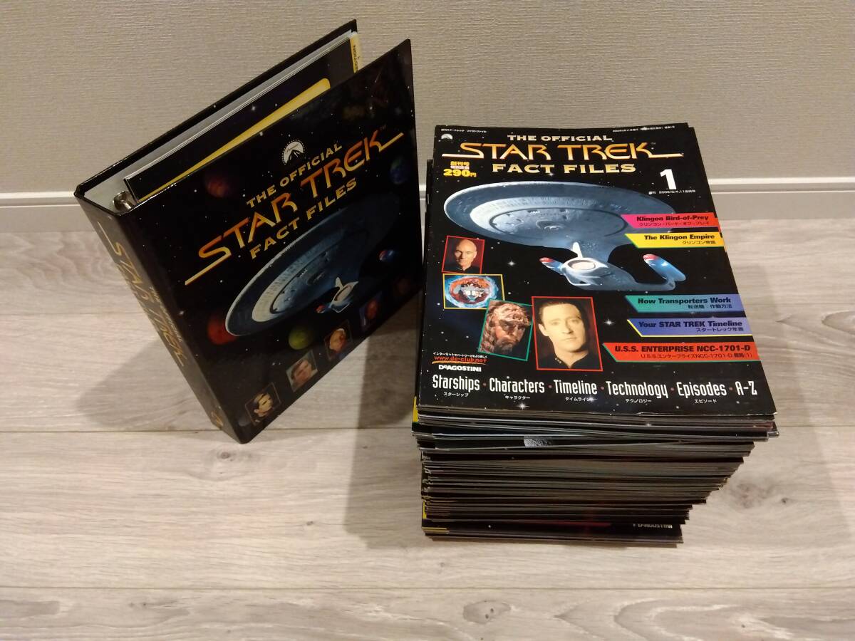 【送料無料】STAR TREK FACT FILES 日本語版 1~105巻セット+専用バインダー1つ スタートレック ファクト ファイル拍卖