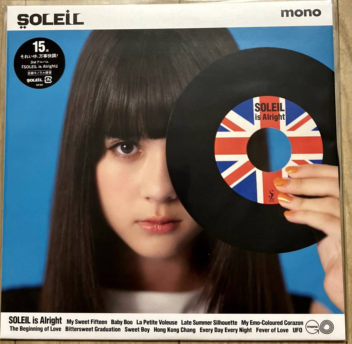 Soleil それいゆ/ SOLEIL is Alright /LPレコード新品拍卖