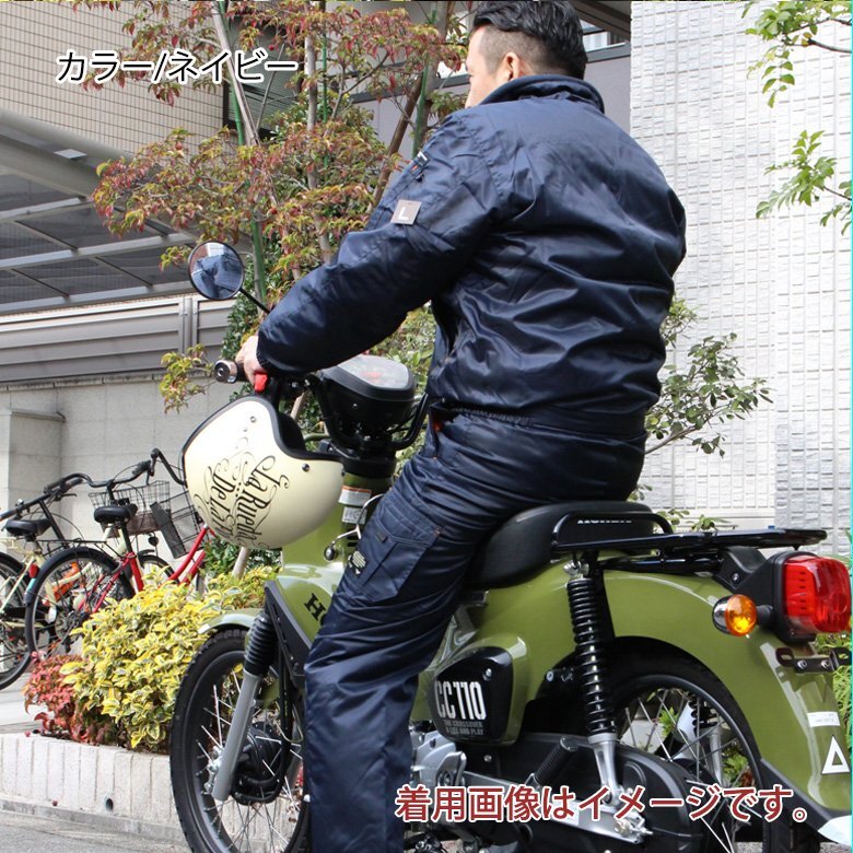 ネクスト ソルジャーブルゾン パンツ (ネイビー/L) メンズ バイクウェア 防寒着 仕事着 キャンプ アウトドア拍卖