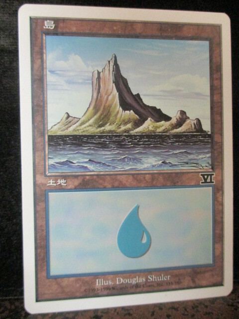 ◎Magic The Gathering  島  即決!!拍卖