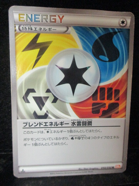 ◎ポケモンカード  水雷闘鋼 即決!!拍卖