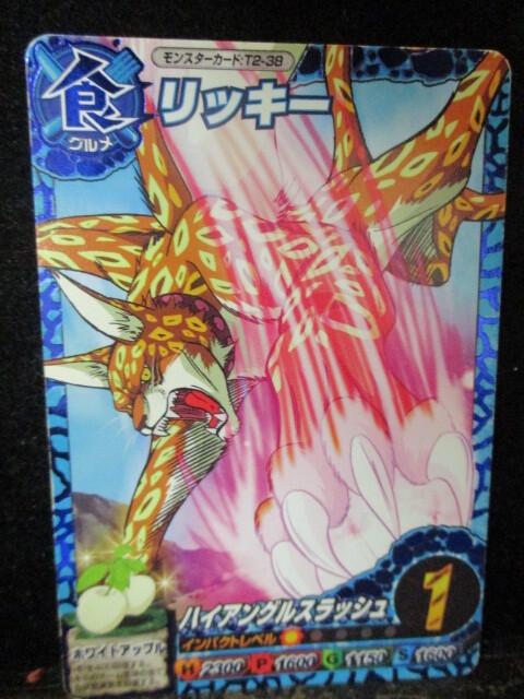 ◎トリコ 食グルメ キャラクターカード T2-38 リッキー 枠キラカード 即決!!拍卖
