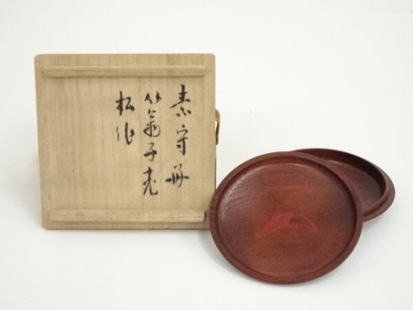 ys7086683; 宗sou 伯斎造 素守好老松製梅鉢香合(箱書有)(共箱)【道】拍卖