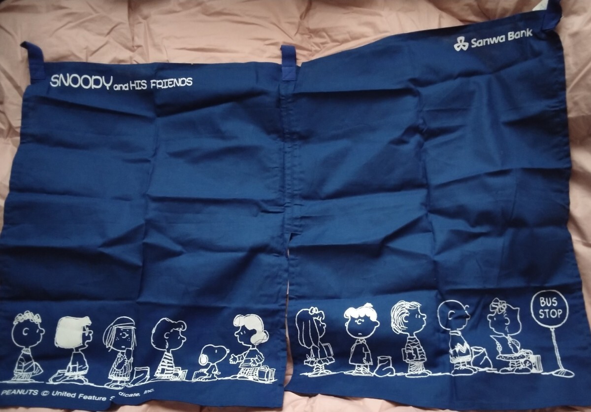 三和銀行ノベルティー スヌーピー ピーナッツ 暖簾拍卖