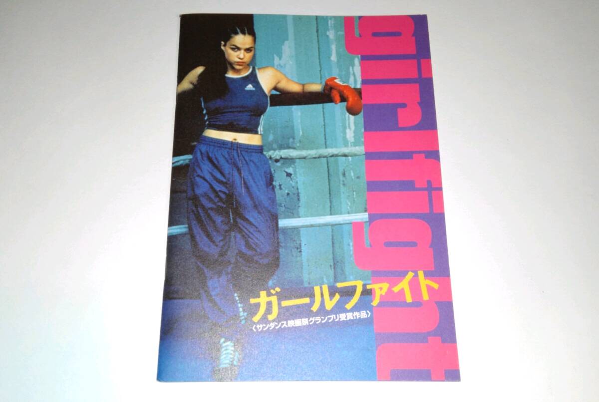 ガールファイト パンフレット ミシェル・ロドリゲス拍卖