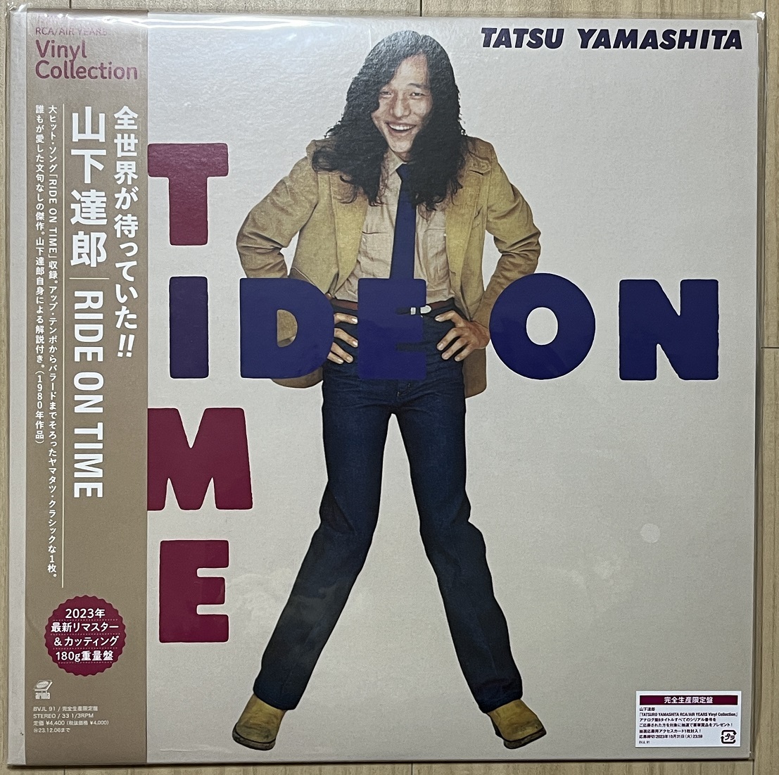 【即決】 山下達郎 RIDE ON TIME RCA / AIR YEARS Vinyl Collection アナログ 2023 未使用 (開封のみ)拍卖