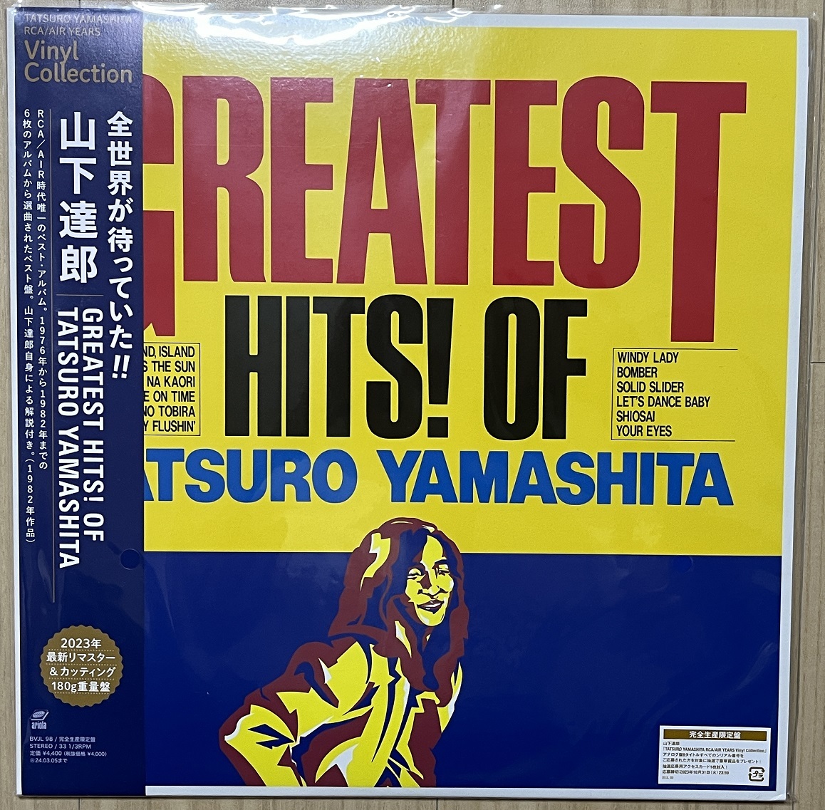 【即決】 山下達郎 GREATEST HTS! OF TATSURO YAMASHITA RCA / AIR YEARS Vinyl Collection アナログ 2023 未使用 (開封のみ)拍卖