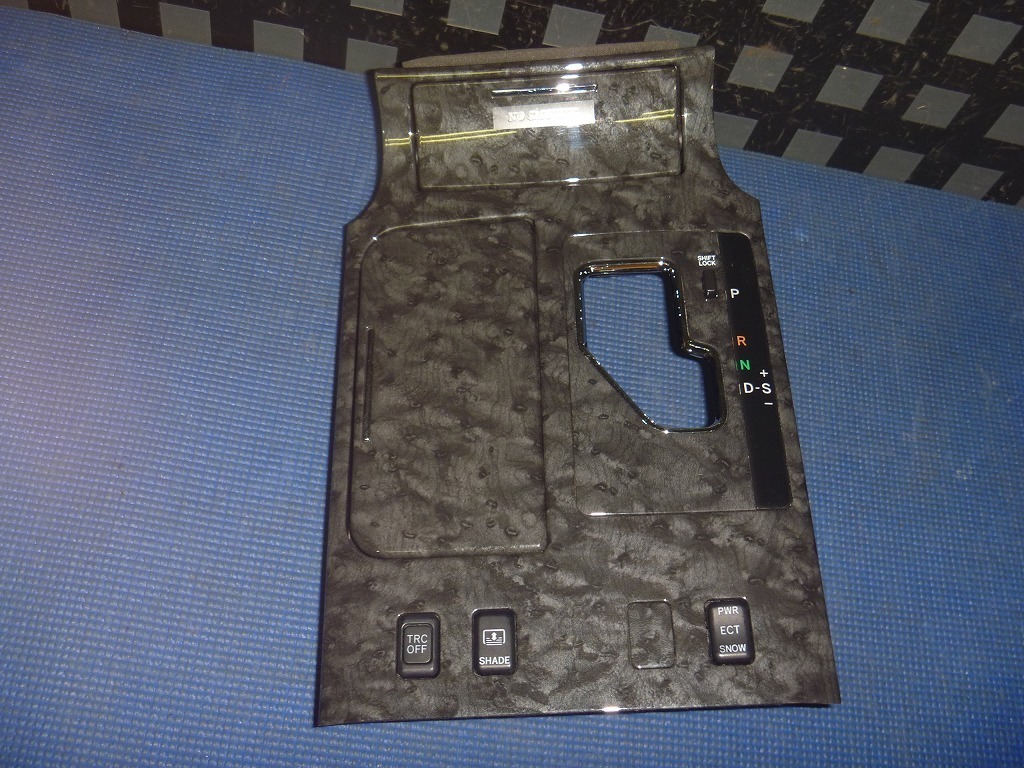 #0572 GRS182 クラウン センターシフトパネル(ブラックウッド調)★拍卖