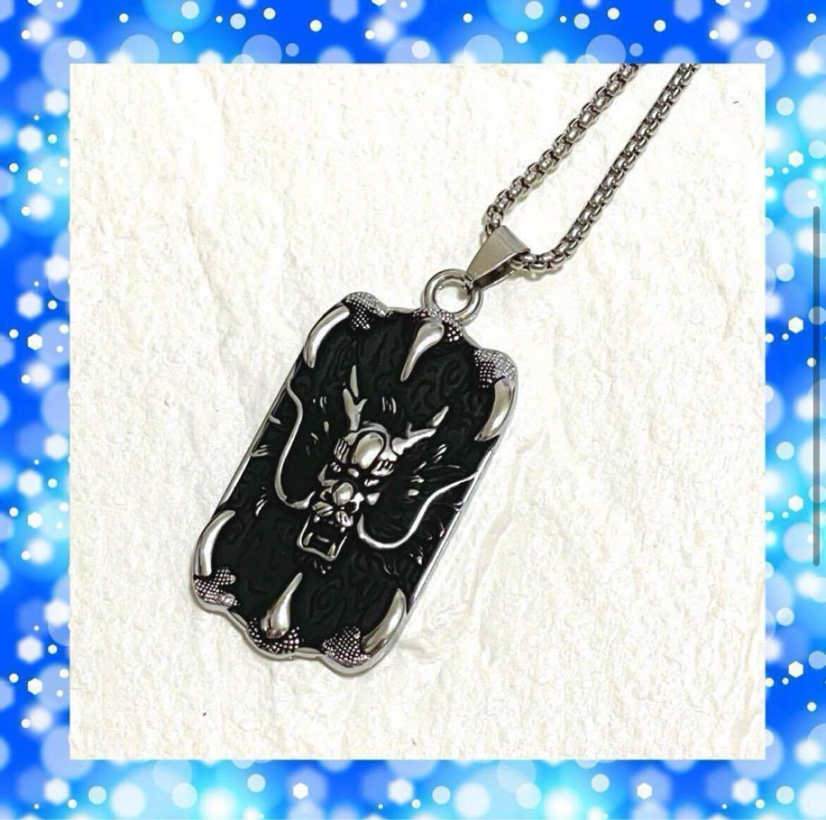 ネックレス メンズ ドラゴン 龍 シルバー ネックレス ペンダント かっこいい スタンド付き拍卖