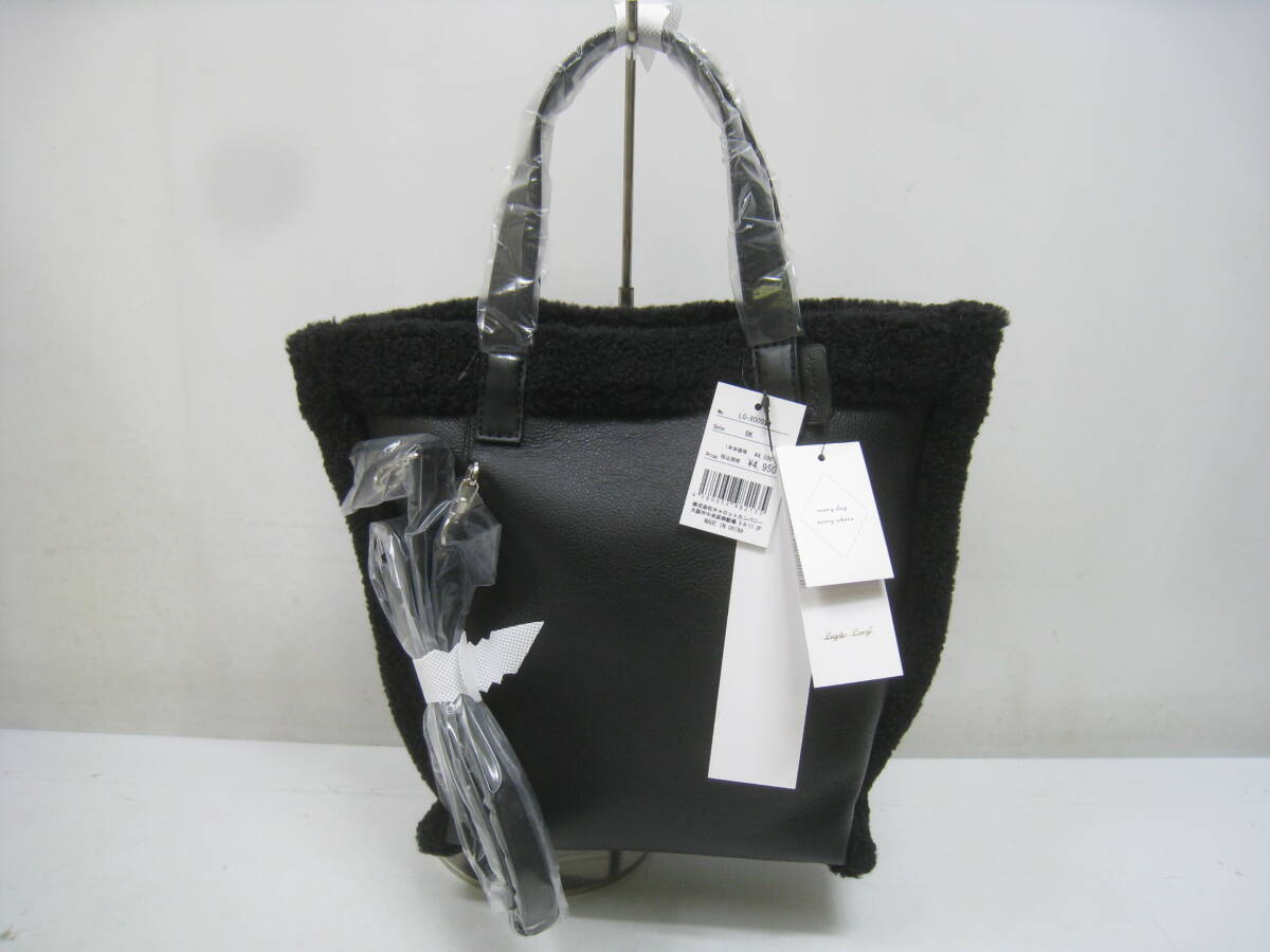 新品 定価4950円 LegatoLargo レガートラルゴ バッグ リバーシブル LG-X0092 ボア ハンドバッグ ショルダーバッグ 2WAY 黒 ブラック拍卖