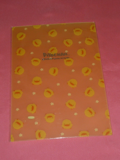 激レア!レトロ マザーグースの森 キャラクター ぴよちゃん ひよこ ヒヨコ 下敷き ☆拍卖