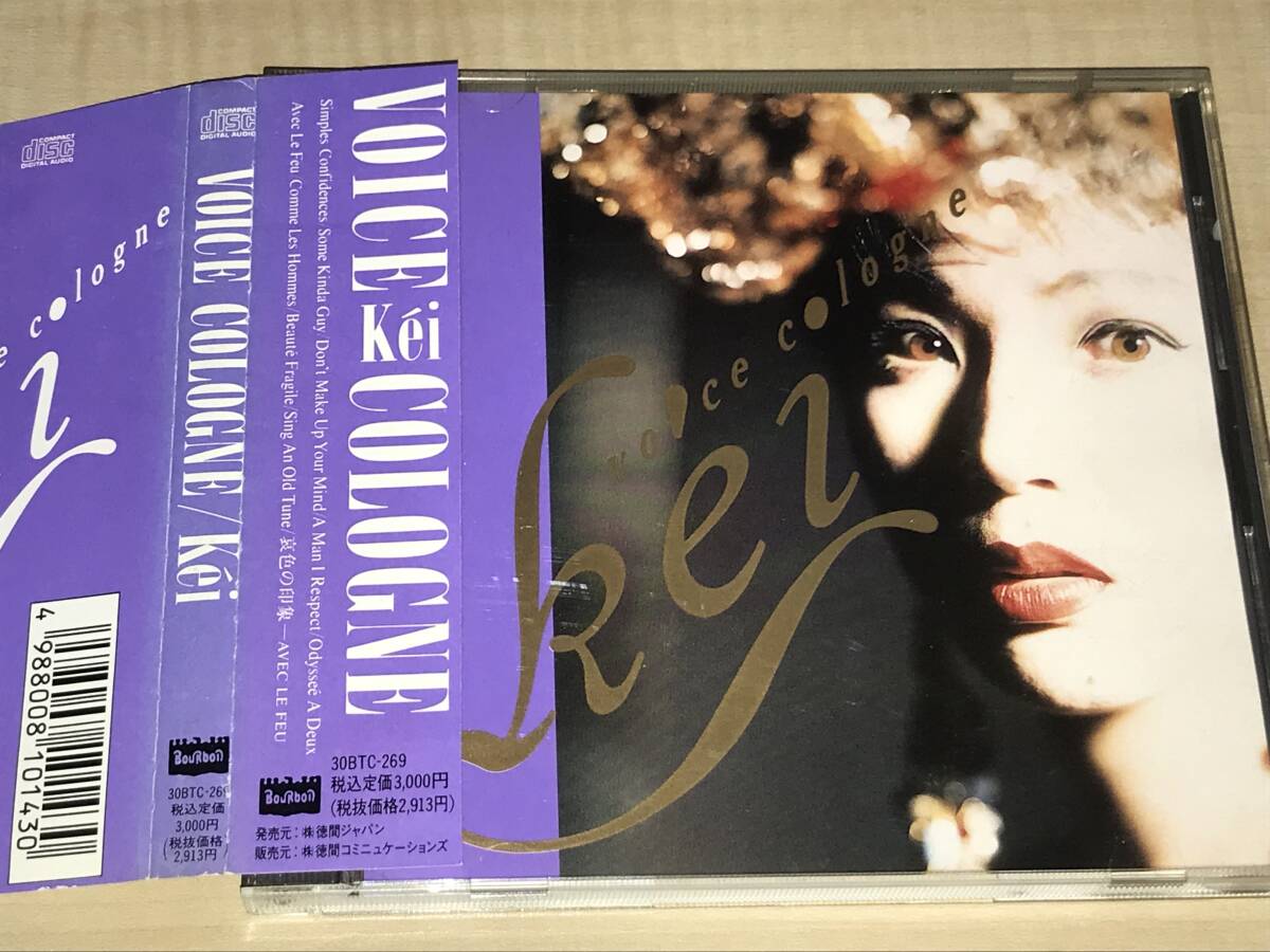 Kei(増田恵子)/VOICE COLOGNE◆ピンク・レディー◆帯付き拍卖