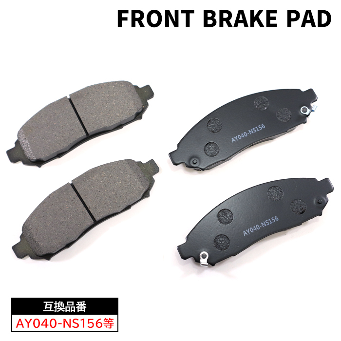 スズキ ランディ SC25 フロント ブレーキパッド 前 左右 AY040-NS156 55210-50Z10 互換品拍卖