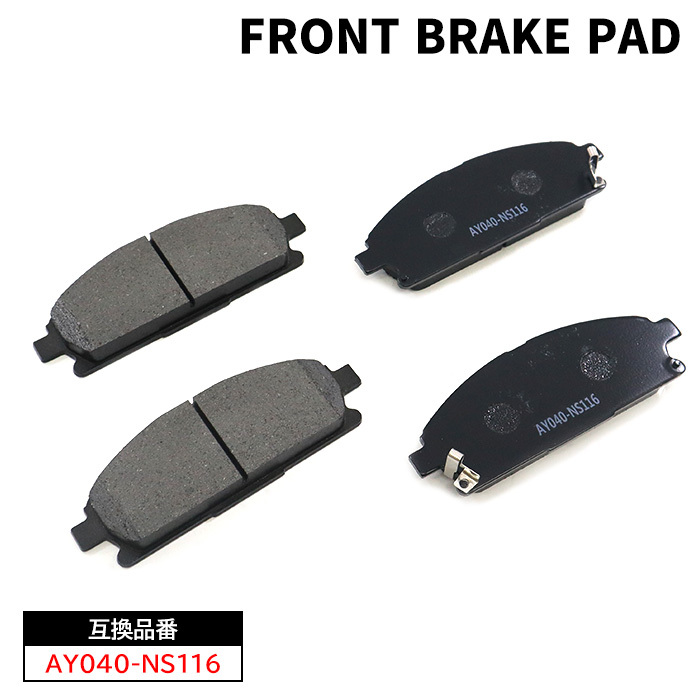 ホンダ エリシオン RR3 RR4 フロント ブレーキパッド 前 左右 AY040-NS116 41060-8H386 互換品 1ヵ月保証拍卖