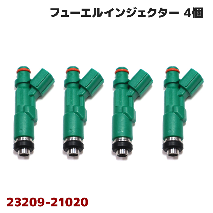 トヨタ WILL VS NZE127 ZZE12# フューエル インジェクター 4本 23250-21020 互換品拍卖