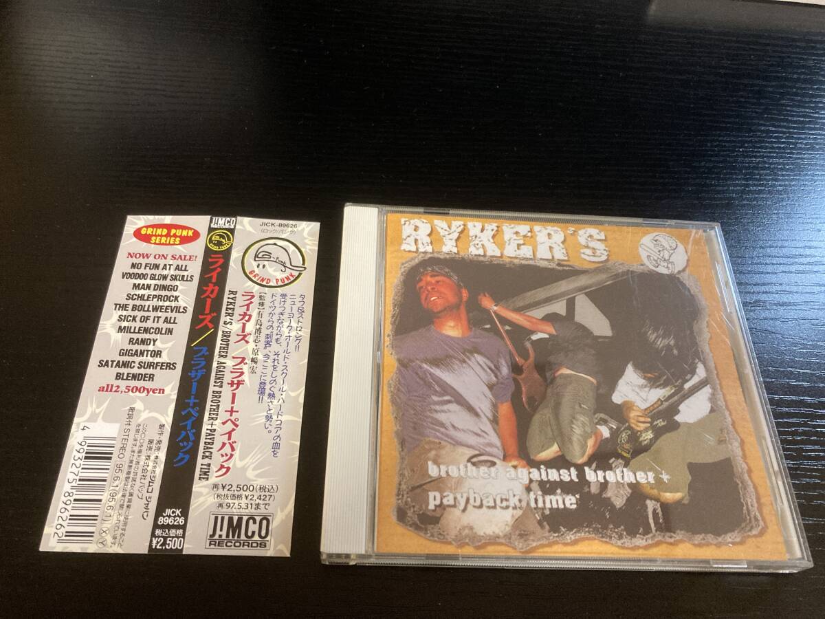 Ryker's rykers brother against brother / payback time 国内盤CD nyhc拍卖
