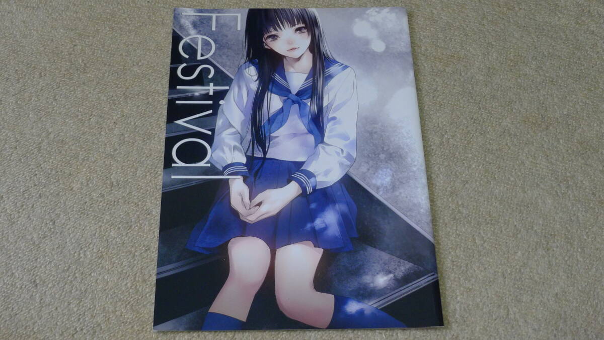 送料無料◆同人誌Illust Art Works 清原 紘:Festival / SUGARLESS 2012 Winter発行 中古美品◆拍卖