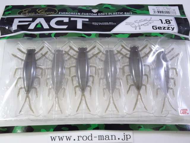 エバーグリーン★FACT★ゲジー1.8インチ★グリーンパンプキン・BK#01★エコ認定商品拍卖