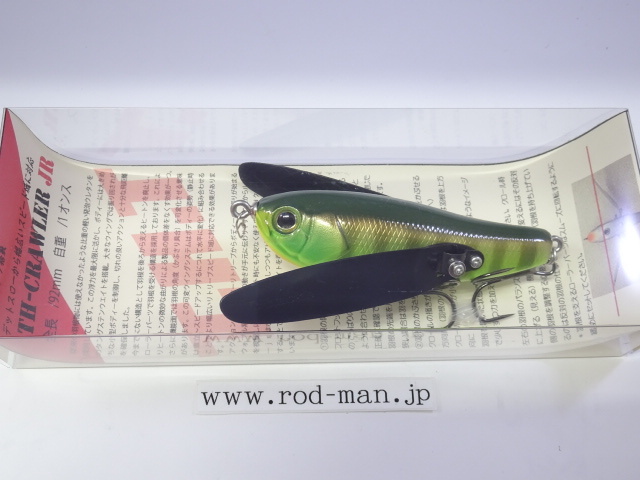 THタックル★THクローラージュニア★BWカメレオンギル#23拍卖