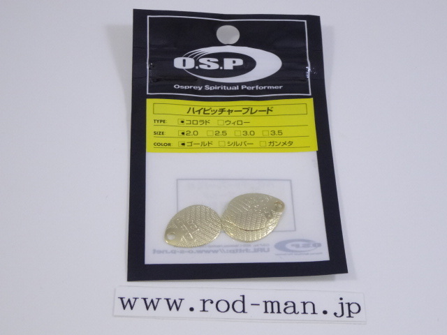 オーエスピー★ハイピッチャーブレード★#コロラド★#2.0★#B001ゴールド拍卖