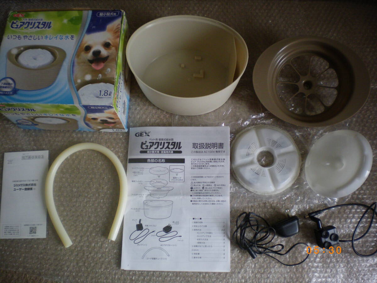 GEX ピュアクリスタル 1.8リットル 犬用循環式給水器 超小型犬用 説明書やフィルターやポンプアダプターなど完備 60サイズ発送可能 拍卖
