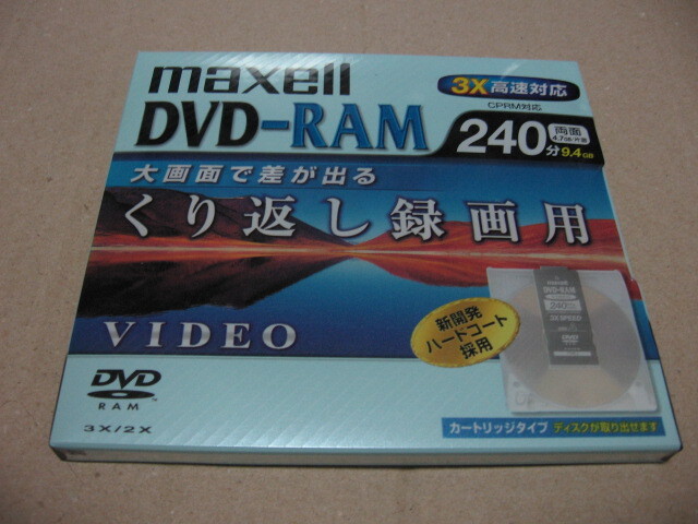 maxell マクセル DVD-RAM くり返し録画用 VIDEO 240分 9.4GB カートリッジタイプ DRMC240B.1P 拍卖