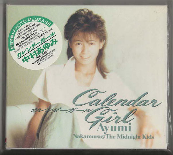 ★中村あゆみ|Calendar Girl カレンダーガール|初回盤|太陽の光の中で HERO 風を感じて MIDNIGHT HIGHWAY|HBCL-7050|1991/08/21拍卖