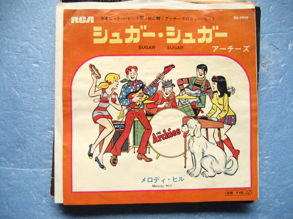 アーチーズ シュガーシュガー EPレコード拍卖