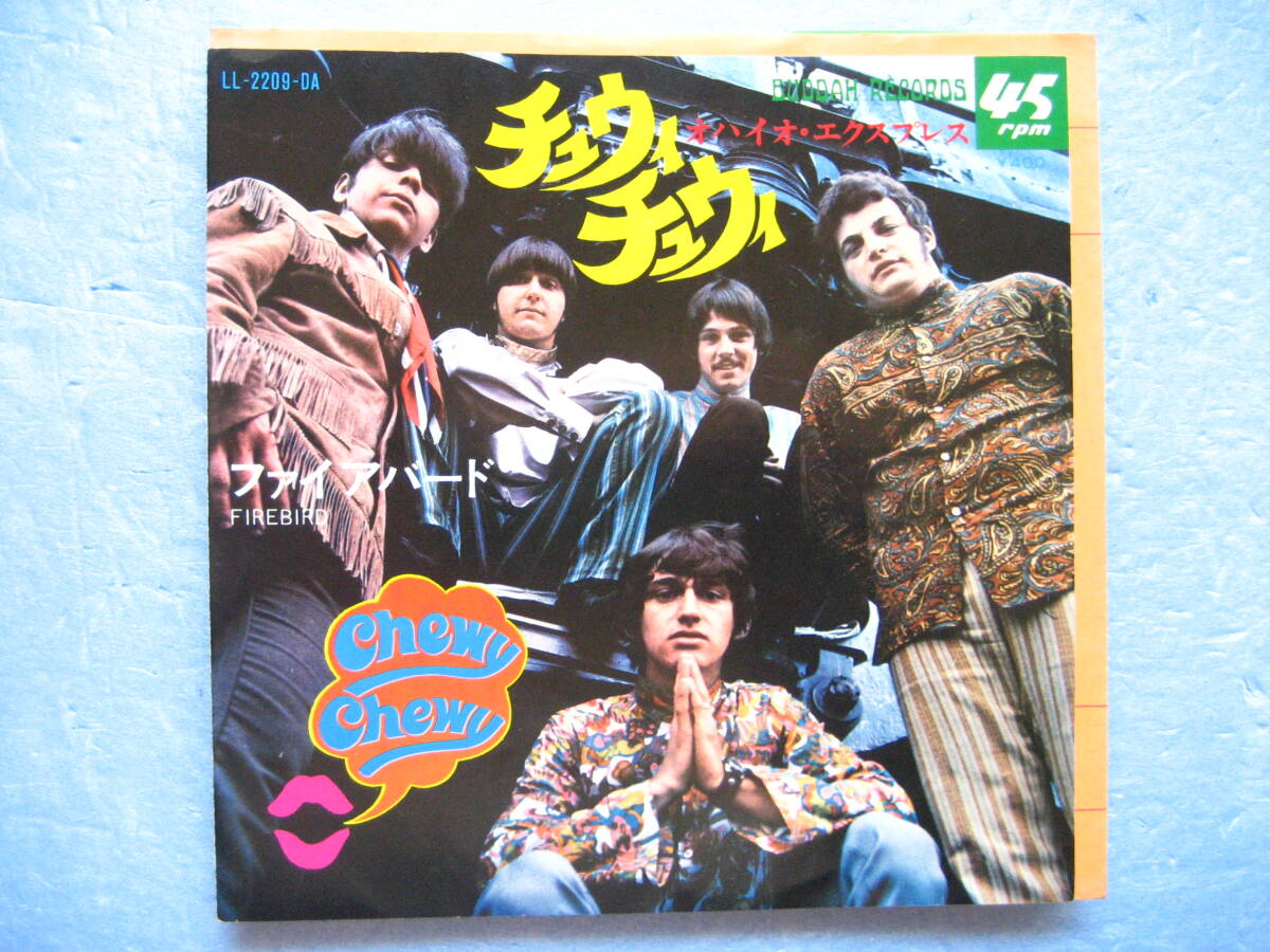 オハイオエクスプレス チュウィチュウィ EPレコード チュウイチュウイ拍卖