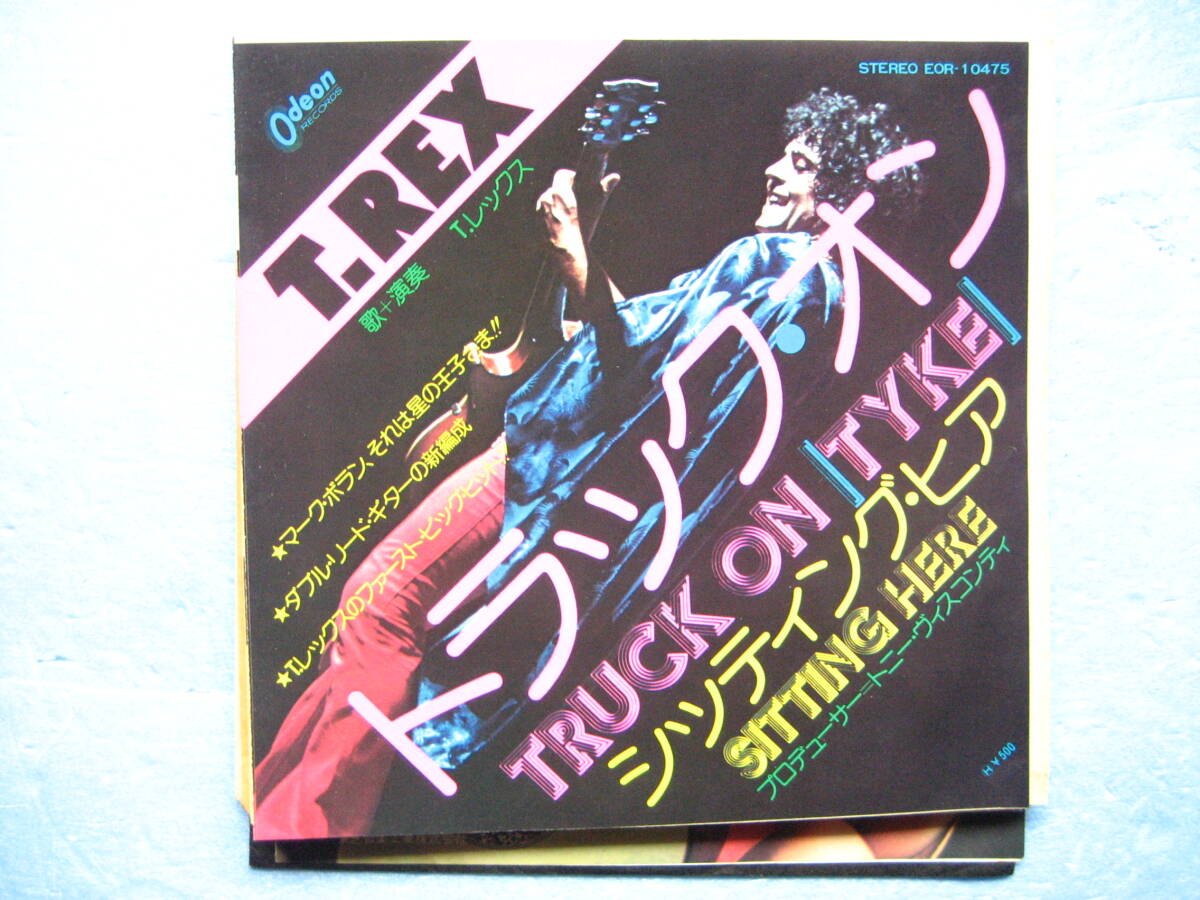 Tレックス トラックオン EPレコード 7インチ Tレッグス TREX拍卖