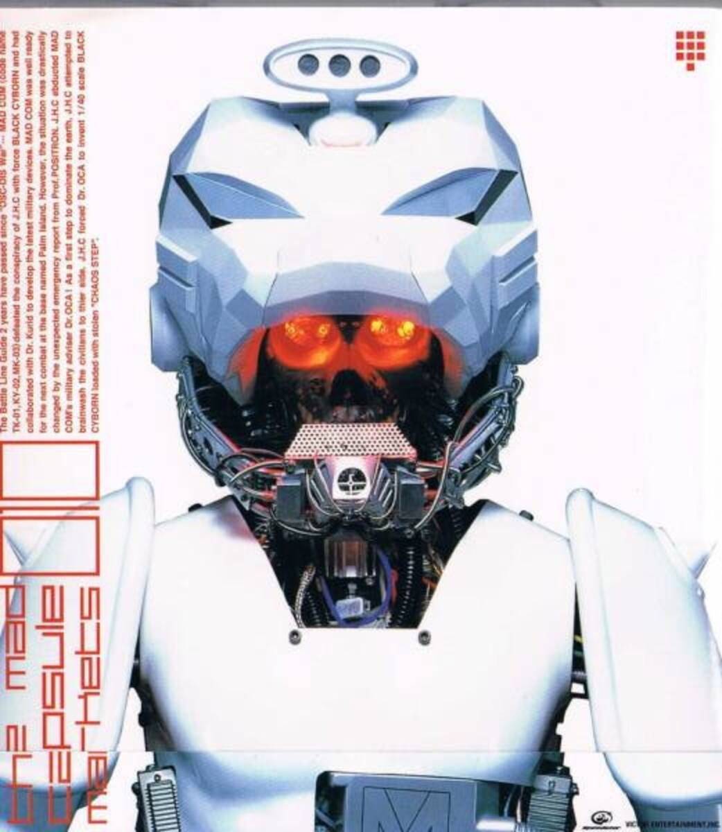 *中古CD THE MAD CAPSULE MARKET'Sザ・マッドカプセルマーケッツ/010 2001年作品デジパック仕様 AA= ビクターエンタテインメントリリース拍卖