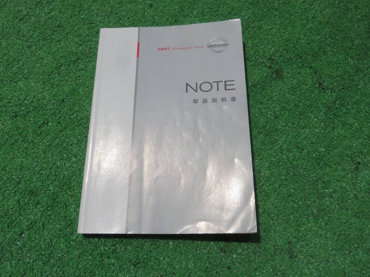 日産 E11/NE11/ZE11 後期 ノート 取扱説明書 2009年9月 平成21年 取説拍卖