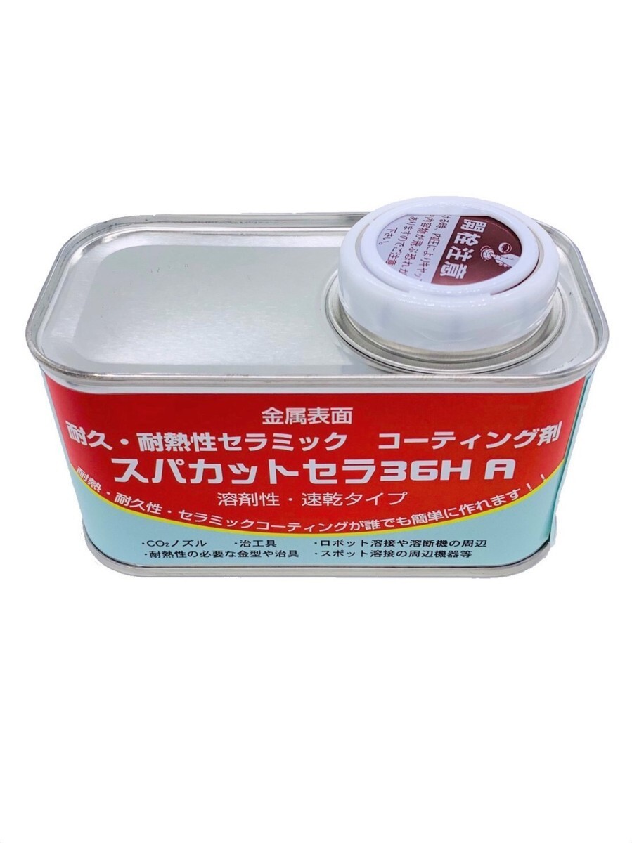溶接 トーチ用 スパッター付着防止剤 スパカット セラ 36H-A 日本製拍卖