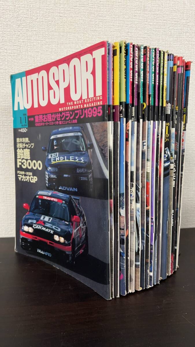 オートスポーツ AUTO SPORT 1996年21冊まとめ売り拍卖