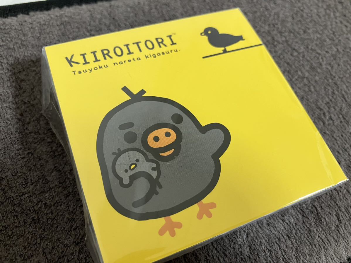 キイロイトリ★YellowBlack★ロフト限定メモ帳★ブロックメモ★リラックマ拍卖