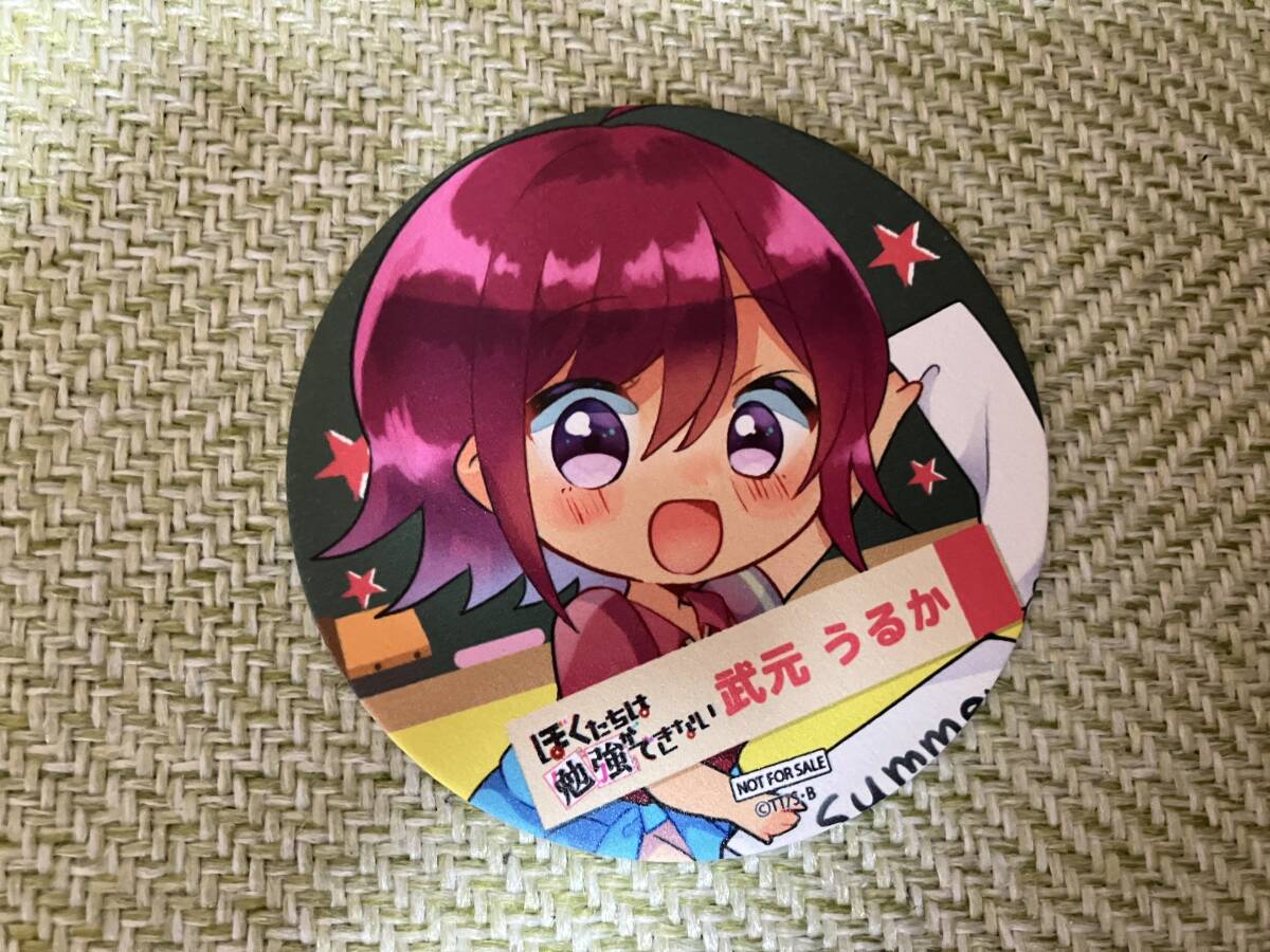 僕たちは勉強ができない コースター 武元うるか 拍卖
