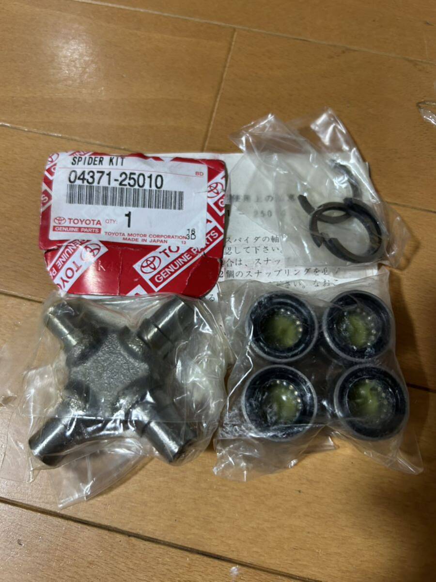 トヨタ スパイダキット 04371-25010 新品未使用 長期保管品 ② 箱無し拍卖