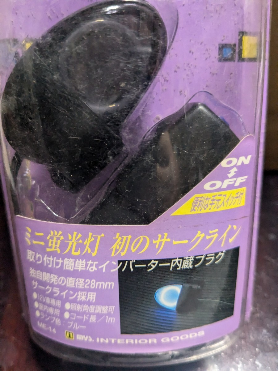 当時物サークルネオンB高速有鉛街道レーサー暴走族GX71マークⅡハチマルヒーローソアラセドリックラウンミラブ灯スカイラインセリカX水中花拍卖