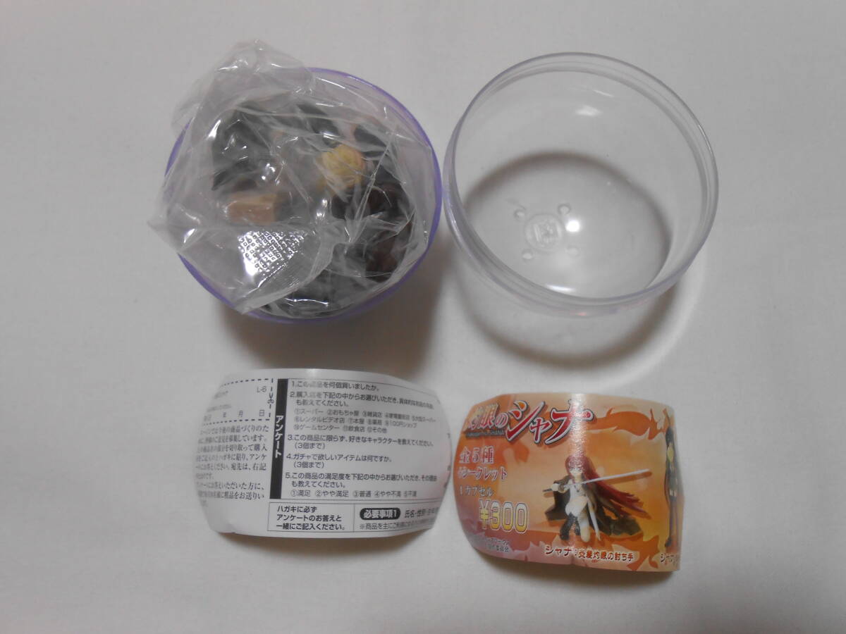 ユージン SR 灼眼のシャナ シャナ 御崎高校制服 メロンパン ミニブック付き ガチャ フィギュア拍卖