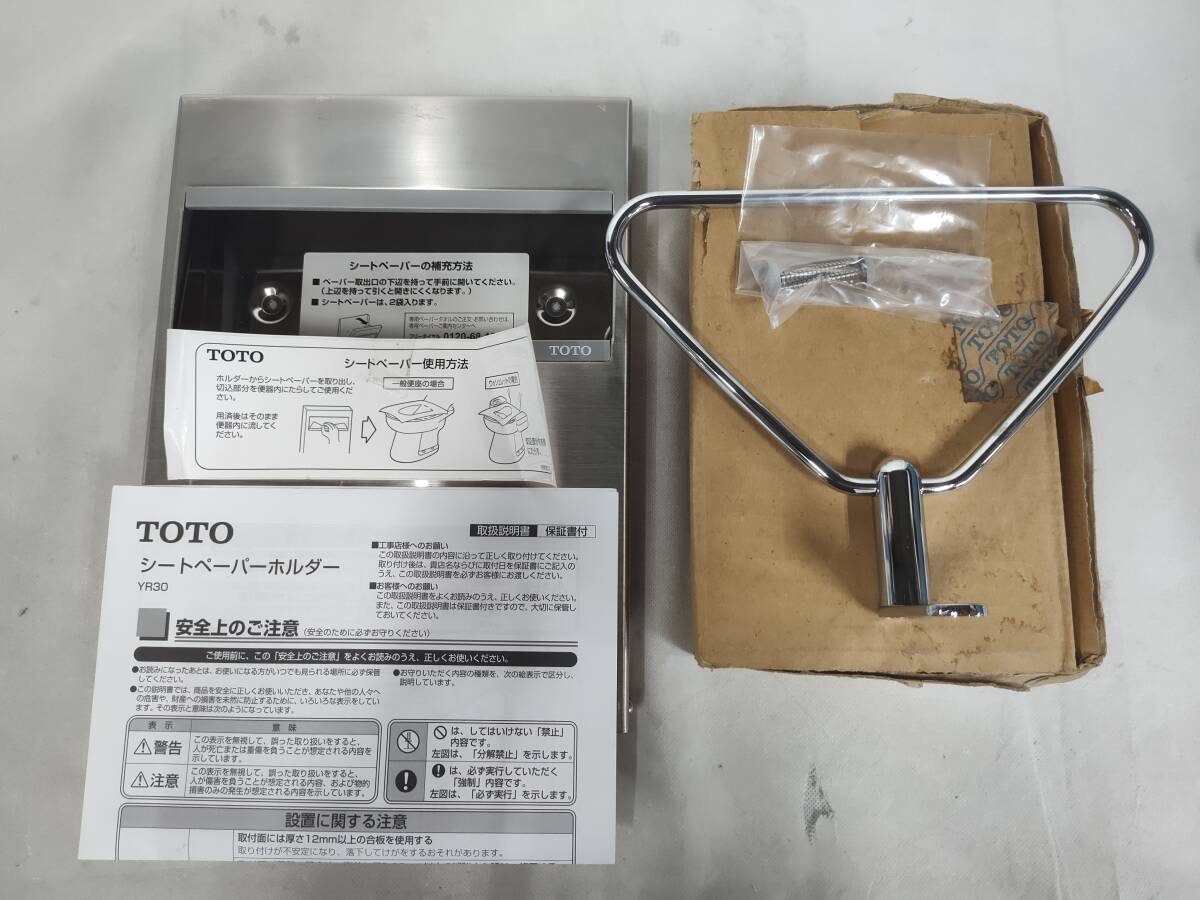 240620-10 未使用!TOTO シートペーパーホルダー YR30 TOTO タオルリング TS 115MK拍卖