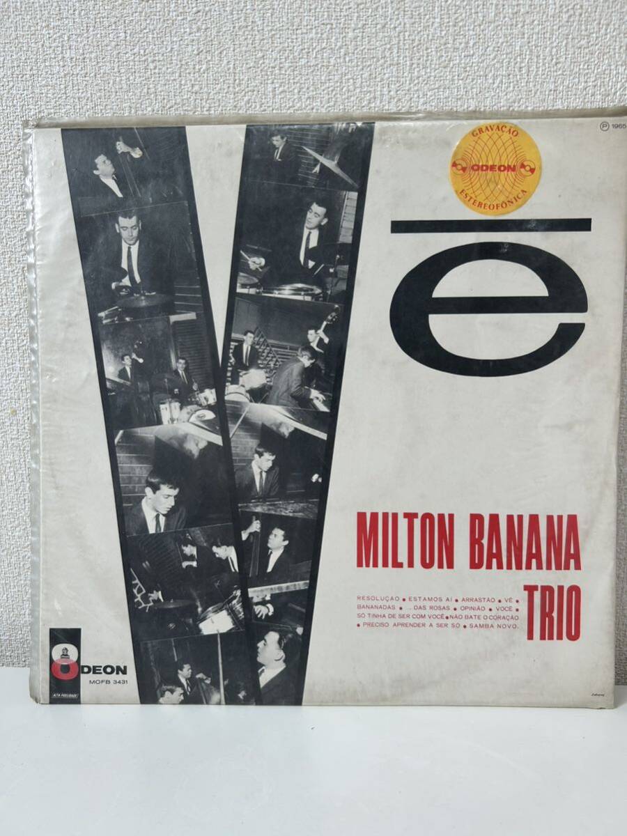 美品/美盤 シュリンク BRAオリジナル MILTON BANANA TRIO 「VE」ミルトンバナナ トリオ Odeon SMOFB-3431 インナースリーブ付属 LP拍卖