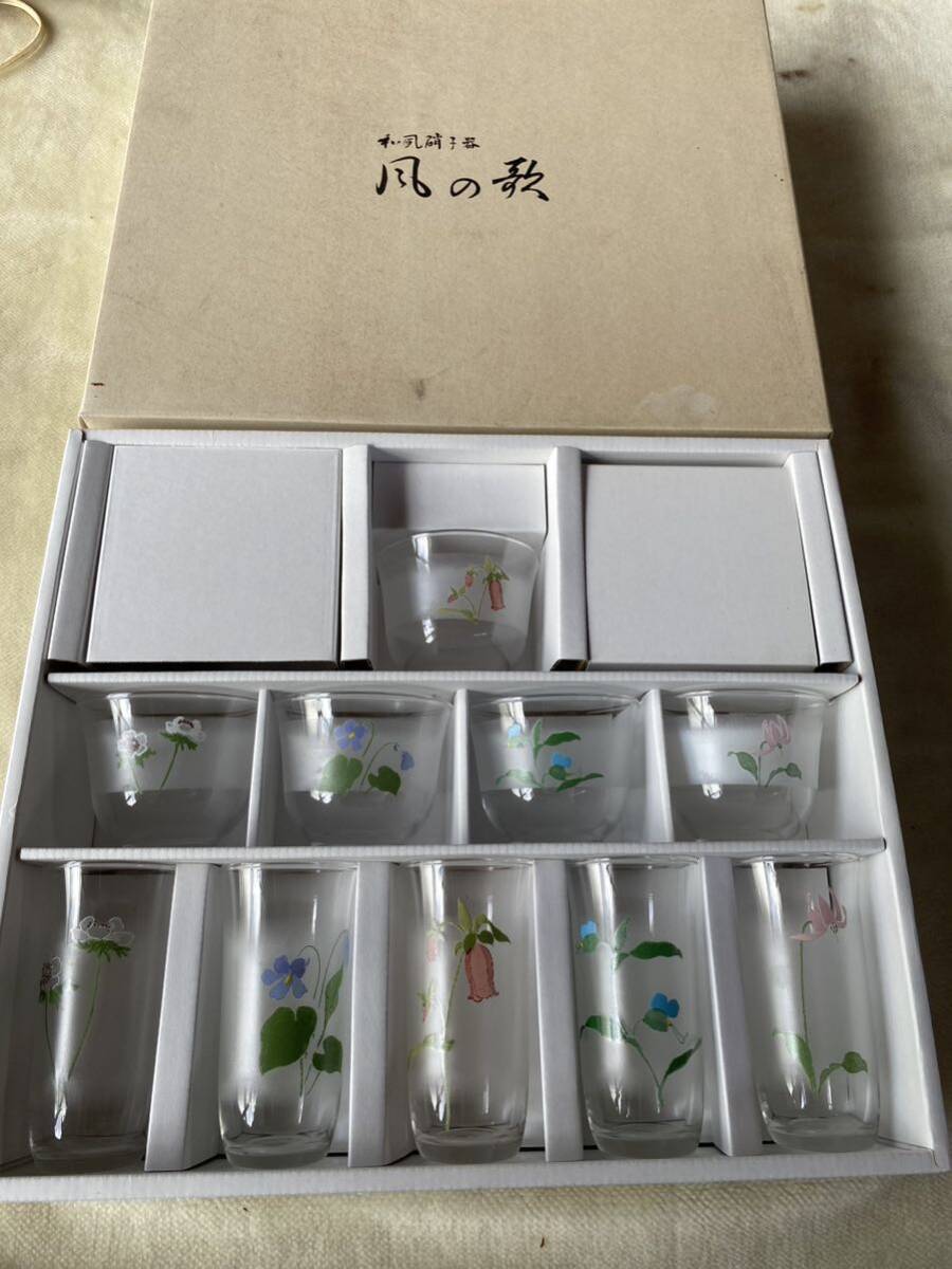 【送料無料】和風 硝子器 風の歌 硝子コップ 硝子湯呑 10点セット 未使用品 ガラス 昭和レトロ 拍卖
