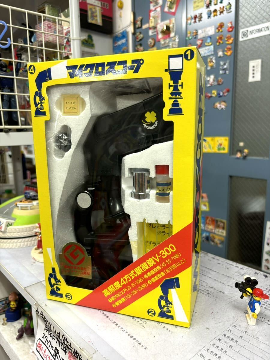 ◆◆末は博士か大臣か!◆希少投影式顕微鏡?『マイクロスコープVー300』未使用◆委託〜保管【BOX箱市】拍卖