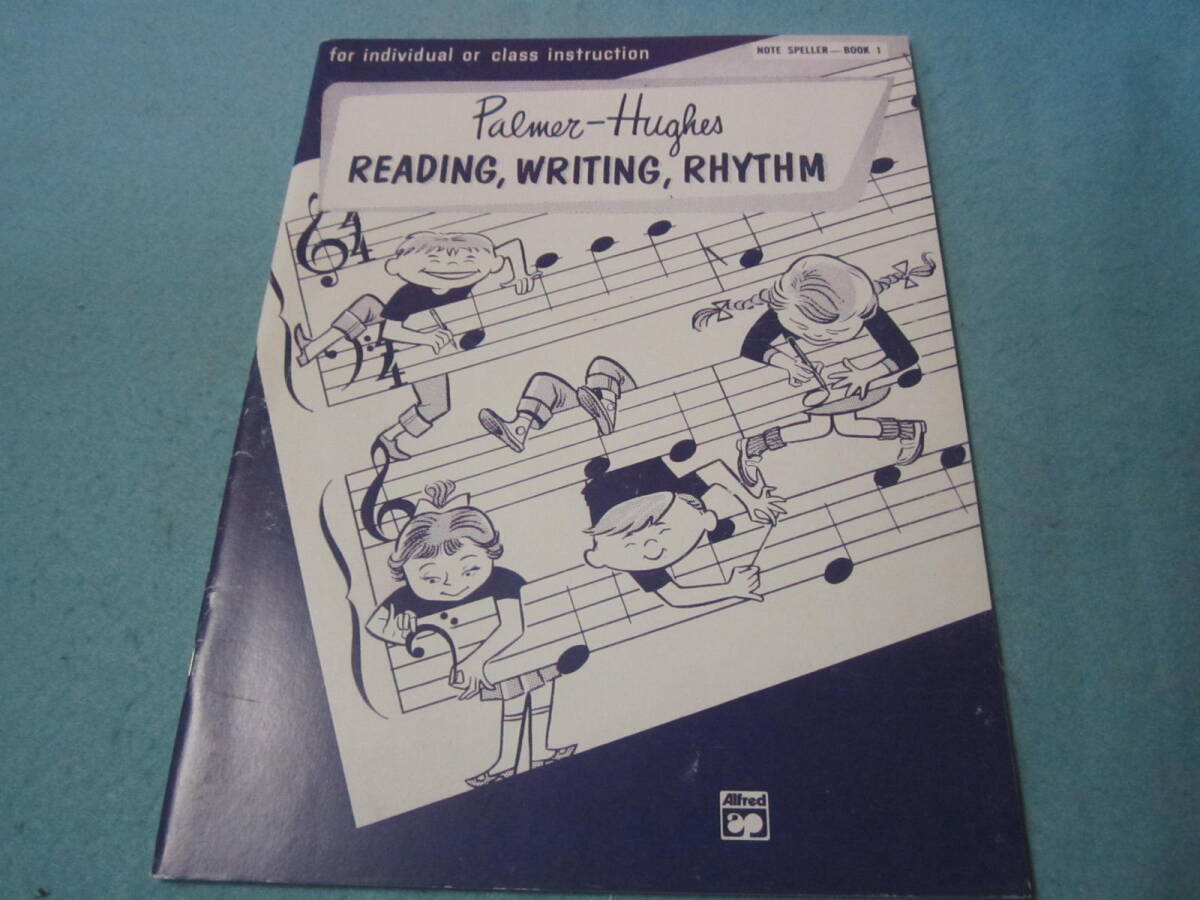 m輸入リズム学習本(練習用楽譜と少量解説)Palmer-Hughes Reading, Writing, Rhythm: アコーディオン コースの補足  拍卖