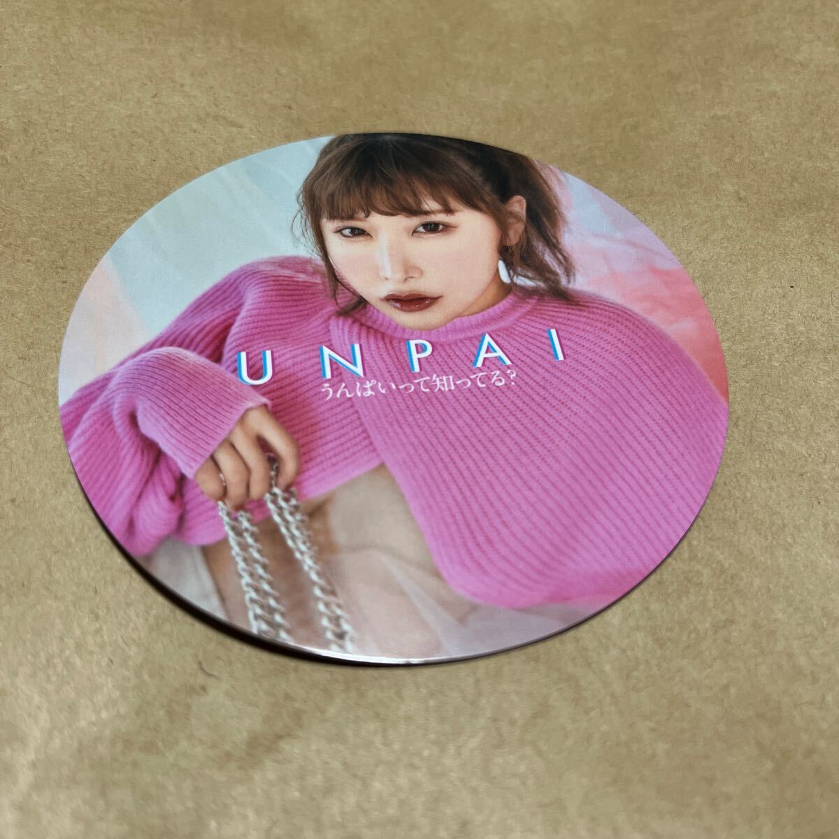 うんぱい UNPAI うんぱいって知ってる? うんぱいコースター 送料込み拍卖