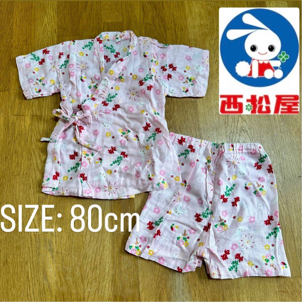 【西松屋】女の子 甚平 浴衣 80cm拍卖