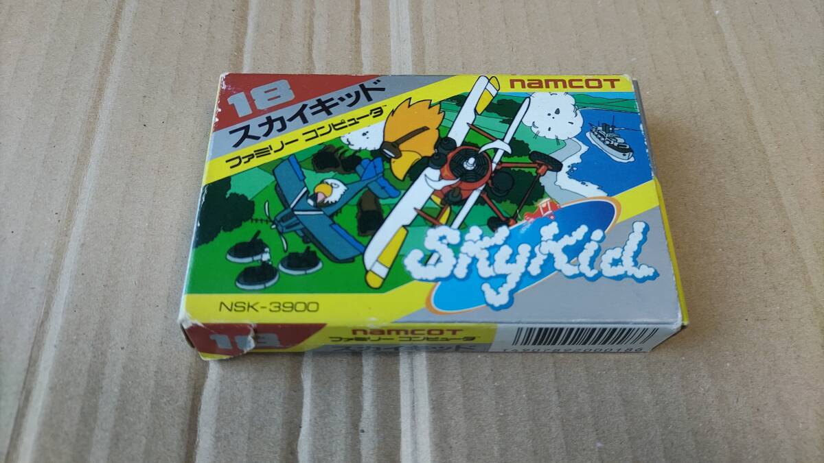 スカイキッド ファミコン拍卖